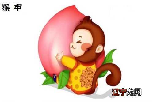 属猴和什么属相最配 属猴子配什么生肖最好