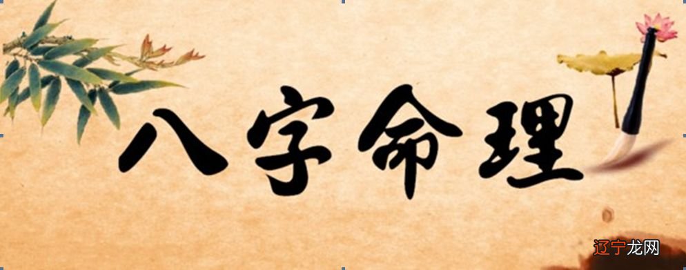 免费批八字算命