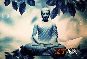 有佛缘的人命不好吗 佛缘重的人为什么晚婚