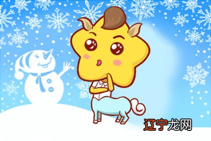 2020属马今年多大