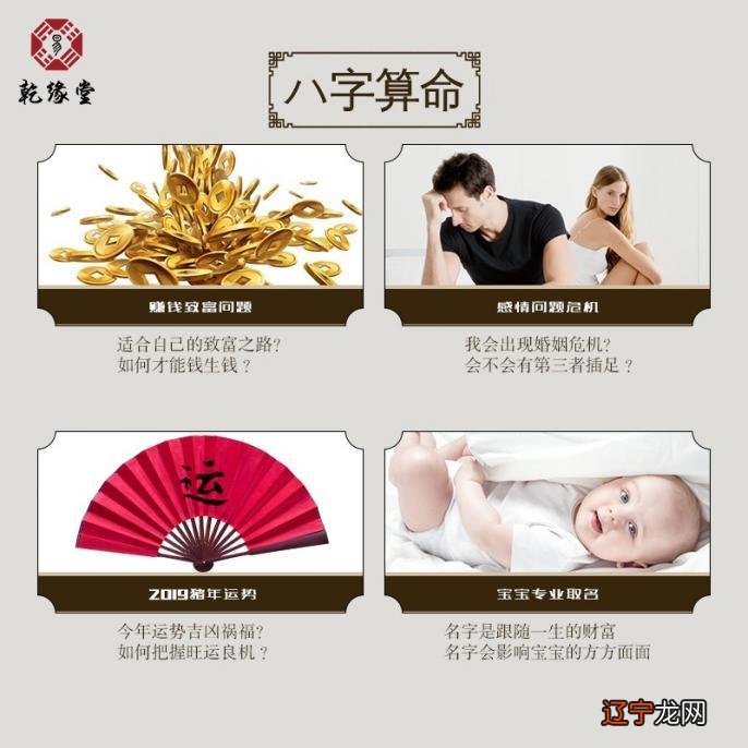 八字命理有多少格局？如何看八字命理格局？