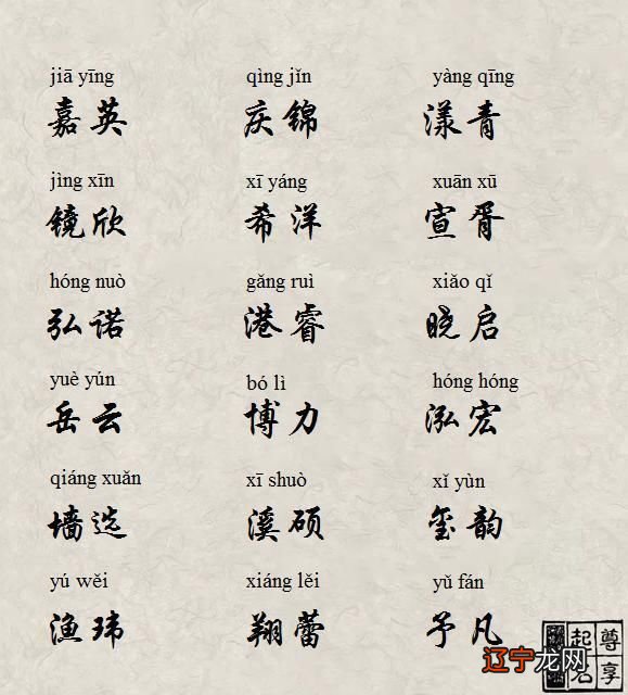 属金的字有哪些寓意好男孩