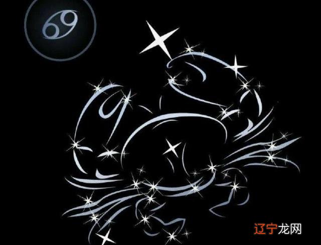 巨蟹座男生的真实性格