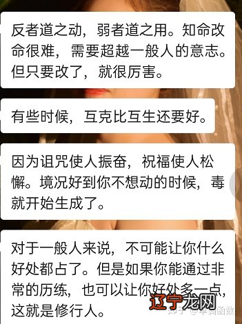 属相婚配真的可信吗?