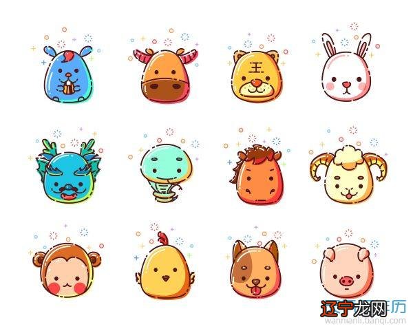 属相婚配表 十二生肖婚配表