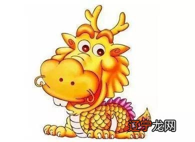 属龙的和什么属相最配?