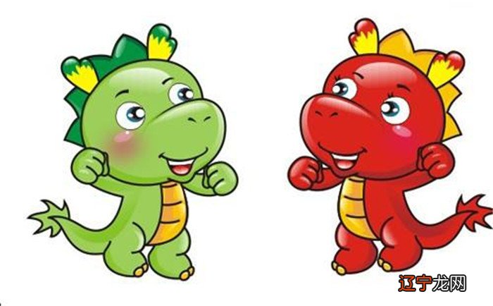 属龙的和什么属相最配?