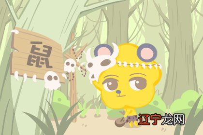 96鼠女什么时候桃花运好 婚姻运势怎么样