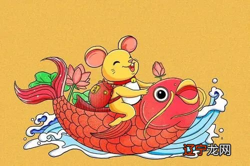 96鼠女什么时候桃花运好 婚姻运势怎么样