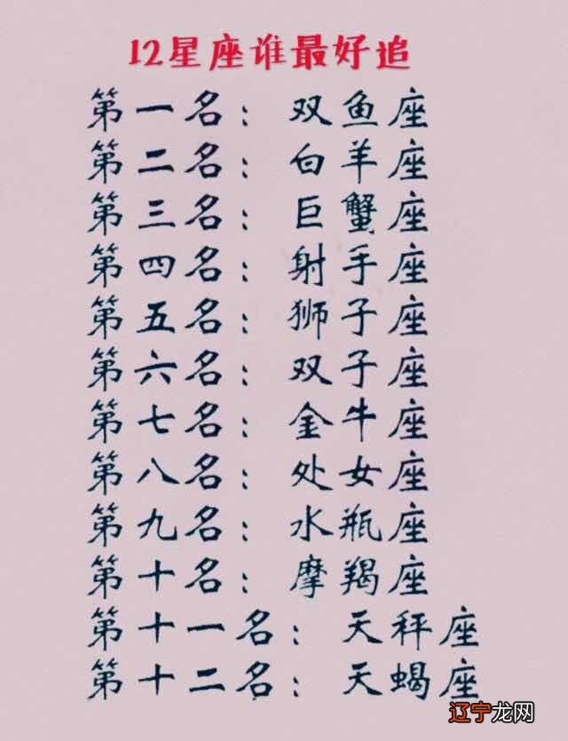 星座是按出生那年的阳历算吗,星座是按出生那