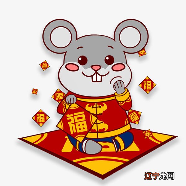 84年鼠女一生的婚姻怎么样 属鼠最佳婚配