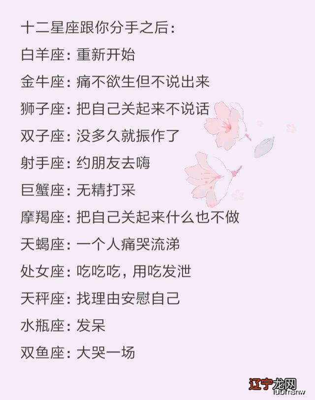 巨蟹座男生真分手和假分手有什么区别?