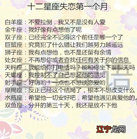 巨蟹座男生真分手和假分手有什么区别?