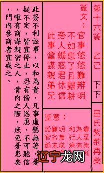 怎么算财运最准,怎样更准的预测财运,最准算命