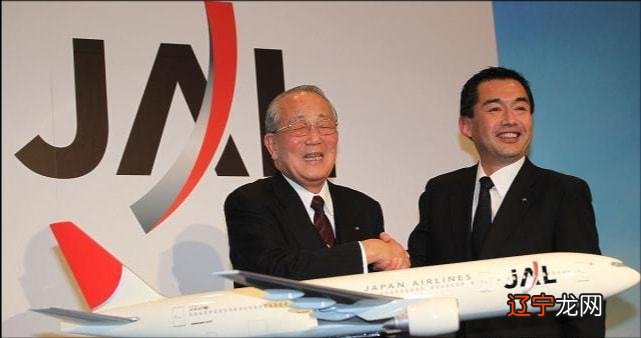 稻盛和夫:一个人发财前,多半会出现3个征兆,占一点就恭喜了