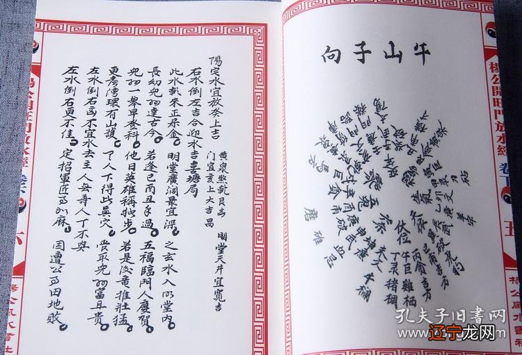 2018年杨公忌是哪天 共有13天