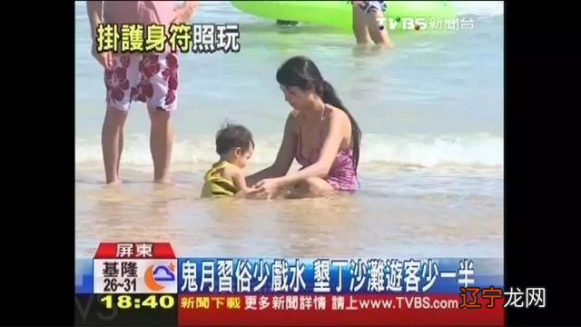 文内免费领取专用平安符 鬼节来了，这些禁忌你应该要知道