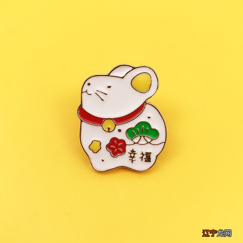 72年属鼠的属相婚配表