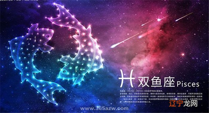 水瓶女座双鱼男座配对_双鱼座男孩子性格_双鱼男o型血男人性格