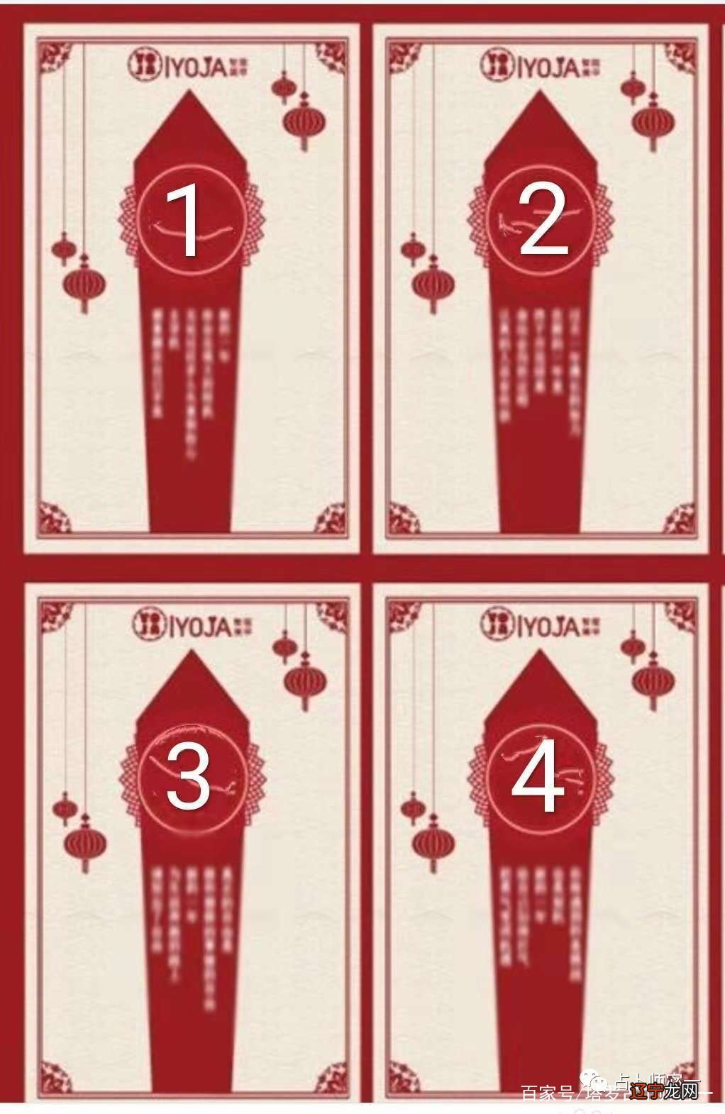 塔罗牌占卜月老灵签 济公灵签在线抽签