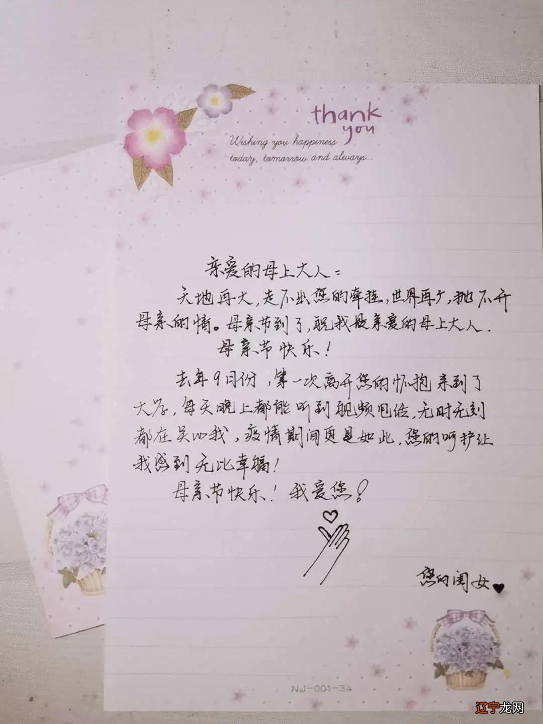 “好命”的女人都明白,想让自己终生幸福,首先要做到这4个字!