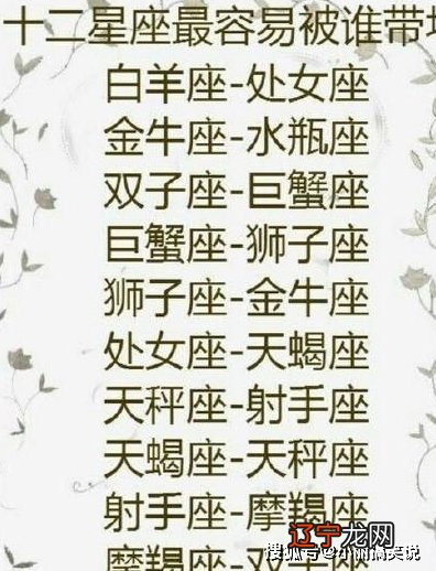 未来7天,化解隔阂,月老出动,3星座等到旧爱回头,此生许诺相