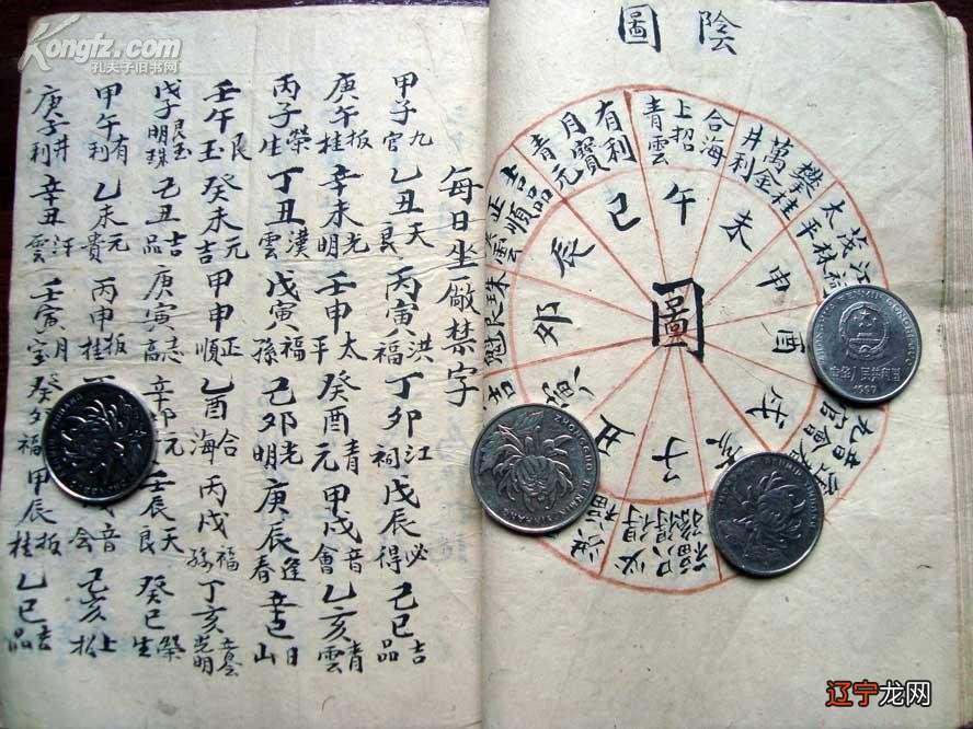 什么是铁板神数?在线排盘怎么看?