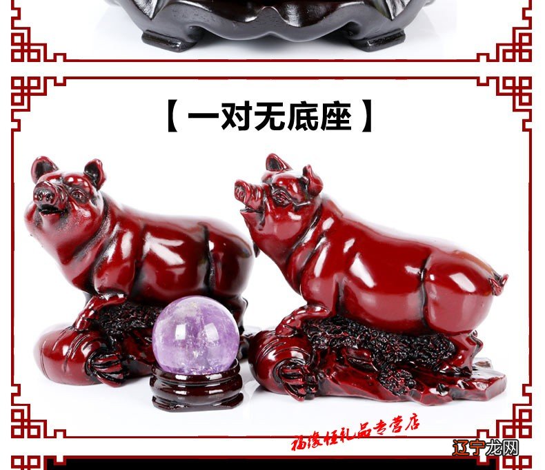 属猪_属牛的和猪相配吗_83年的猪五行属什么