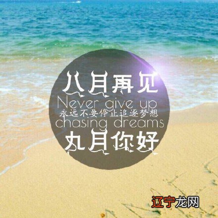 迎接九月美好的祝福语