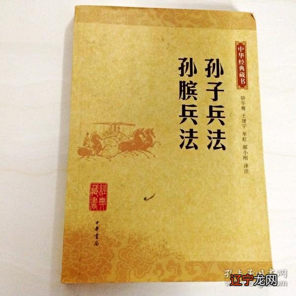 大六壬金口诀简介