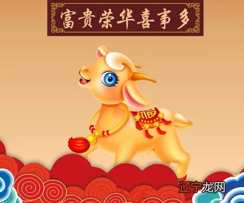 2016年10月23日 十二生肖每日运势生肖今日查询