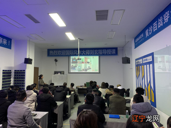 组图 首届中国环保家居与风水设计讲座在无锡顺利举办