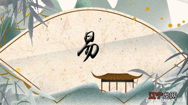 易经在占卜前，这8点一定要知道，否则测出来的卦不准！