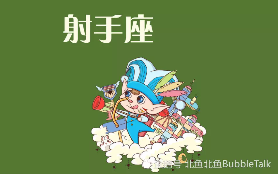 十二星座最聪明第一名，十二星座之最与排行