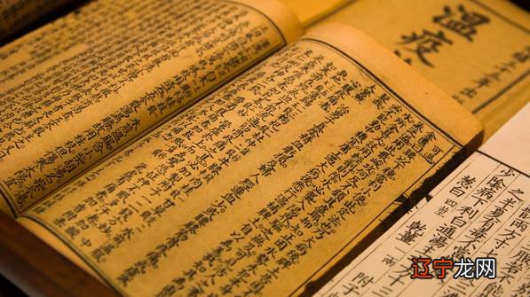 网络上的周易占卜到底靠谱吗?看完此文就知道了