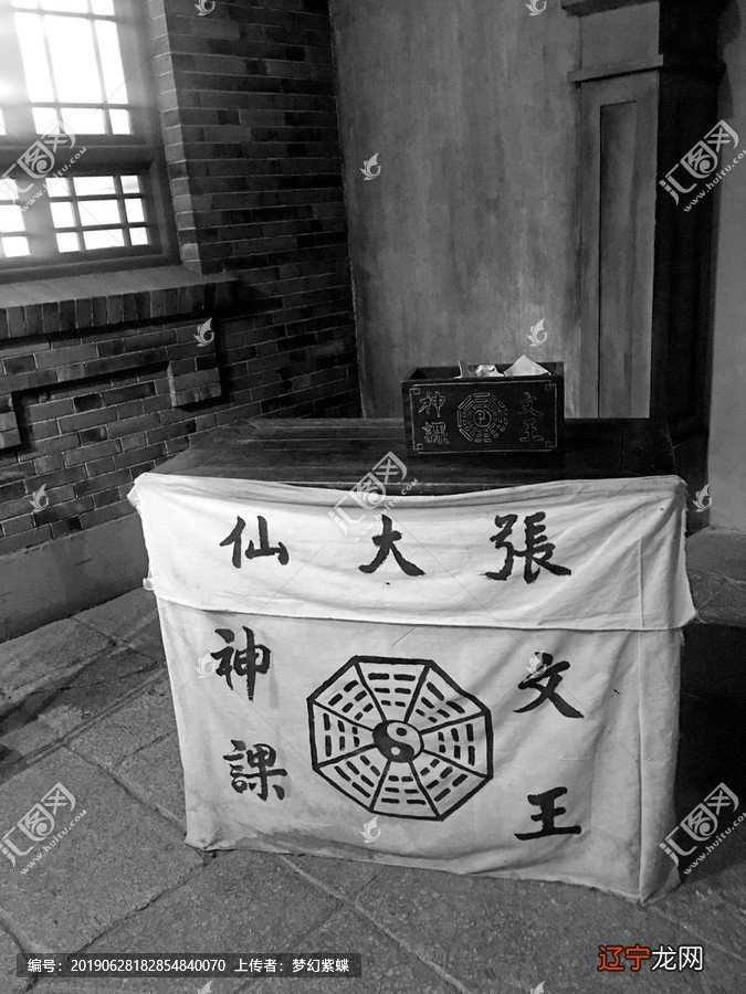 占卜考研 一度玄学热度高涨,背后是搞“上头”的年轻人们