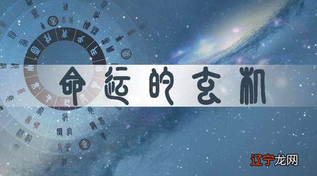 从易经的角度看二运三风水，这句话究竟怎么理解？