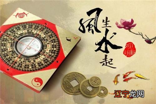 从易经的角度看二运三风水，这句话究竟怎么理解？