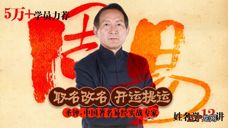 从易经的角度看二运三风水，这句话究竟怎么理解？