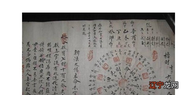 3、算命说姻缘准吗:生辰八字算姻缘真的就那么准吗?