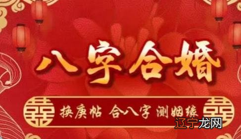 姻缘算命姓名配对