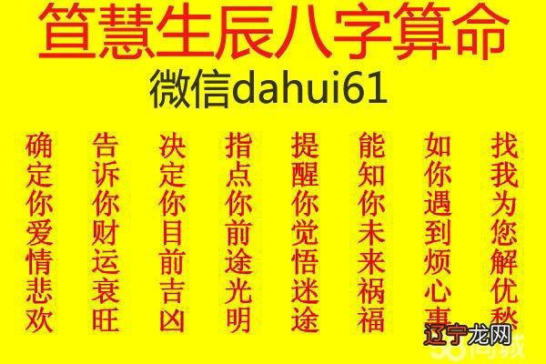 姻缘算命姓名配对