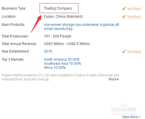 如何找外贸公司