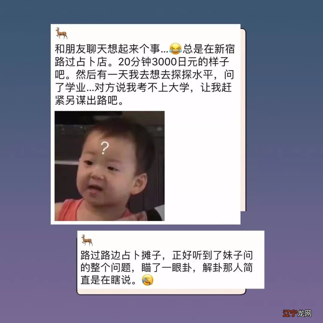 豆瓣占卜 塔罗准是最基本的，有帮到你才是意义所在