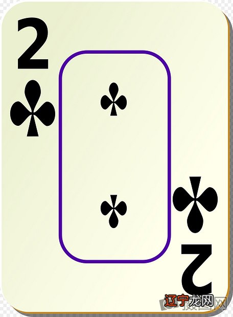 事业、运势等,不要爱情 【每日运势】求简单的扑克牌占卜术