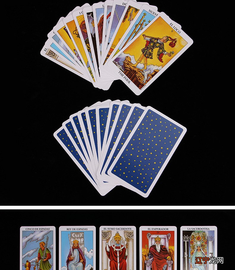 事业、运势等,不要爱情 【每日运势】求简单的扑克牌占卜术