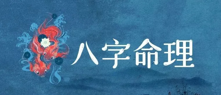 八字命理基础学习：十神的知识