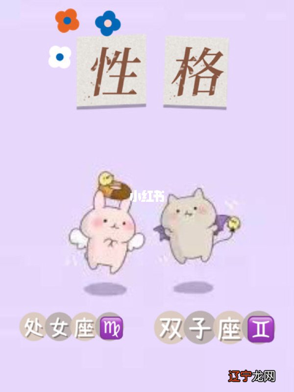 哪些星座员工会给老板留下很不错的第一印象呢?