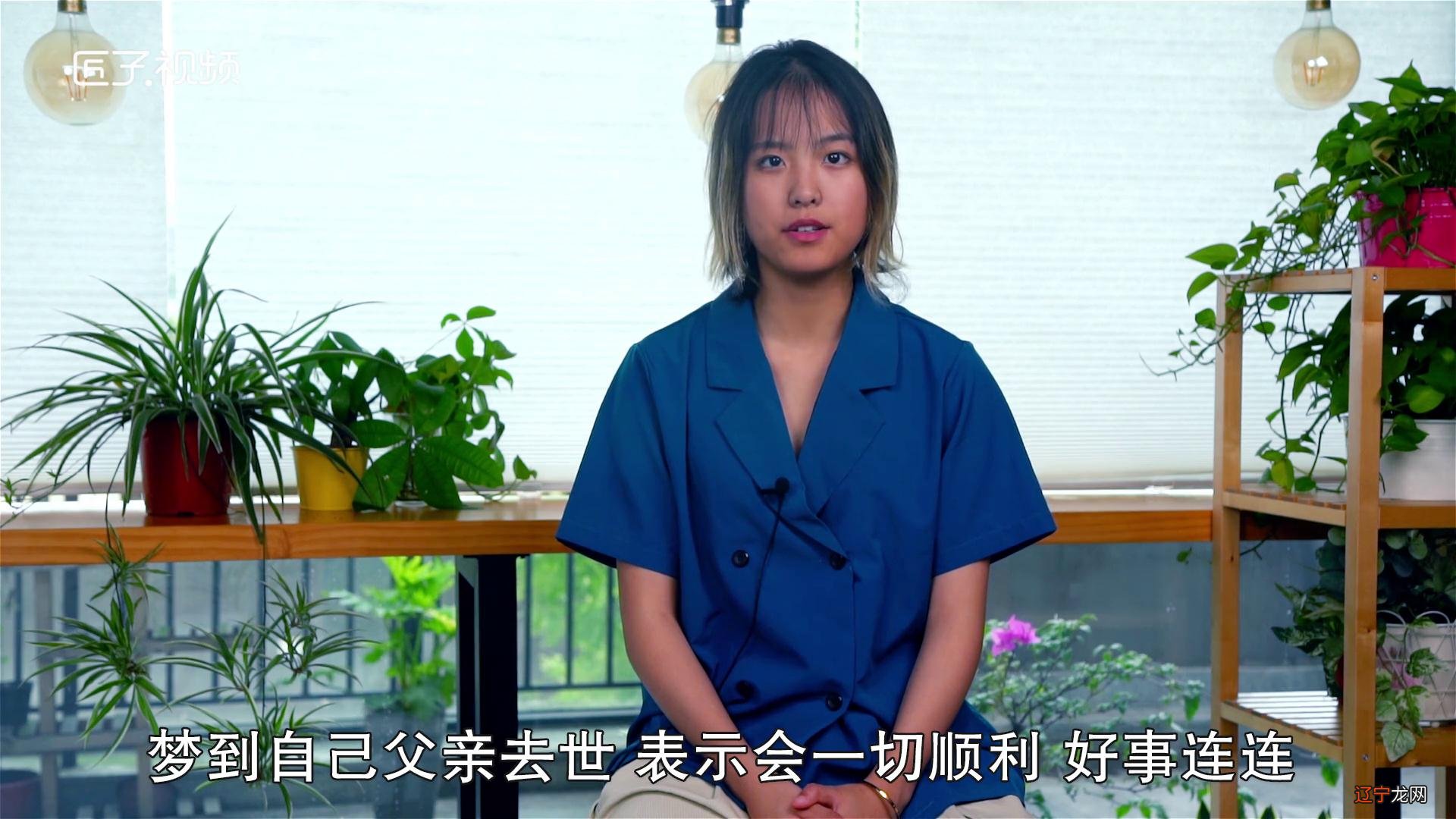 做梦梦见死去爸爸好不好