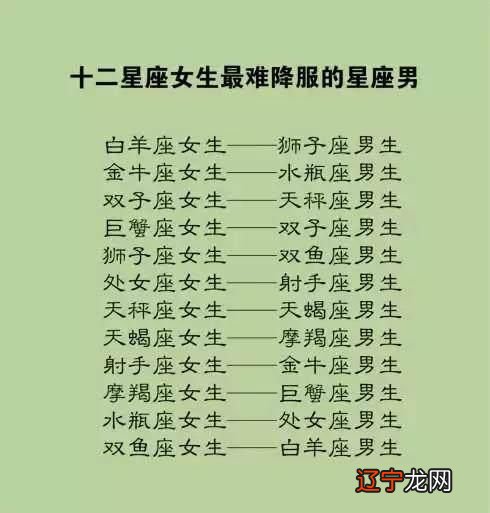 处女座男生的性格浅分析